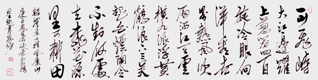 陈佼荣作品.毛泽东七律《登庐山》.jpg