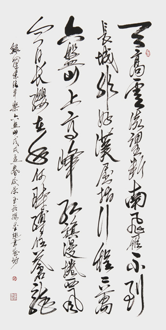 陈佼荣作品毛泽东清平乐《六盘山》.jpg