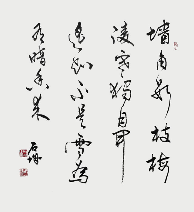 史战海-作品《梅花》.jpg