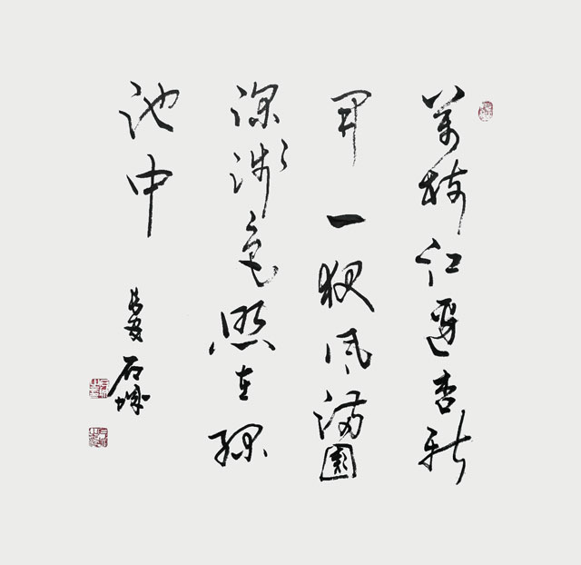 史战海-作品四.jpg
