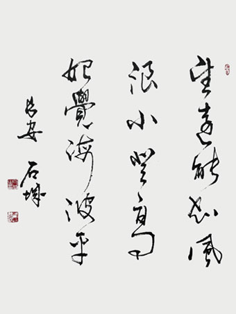 史战海-作品三.jpg