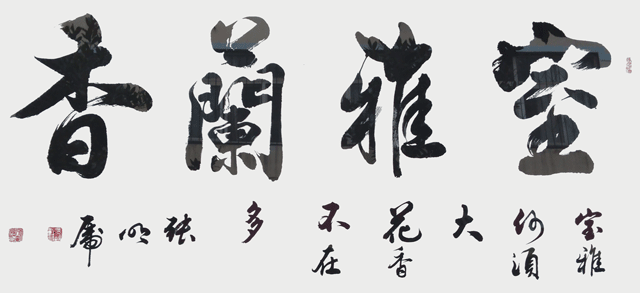张明虎作品3.gif