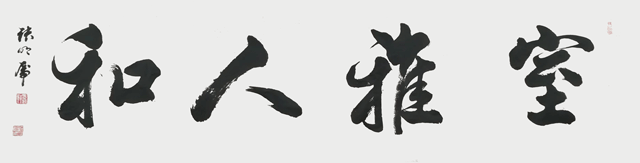 张明虎作品5.gif