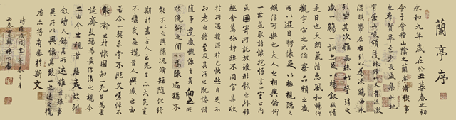 张明虎作品《兰亭序》.gif