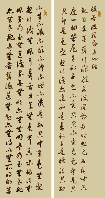 张明虎作品《心经1》.jpg