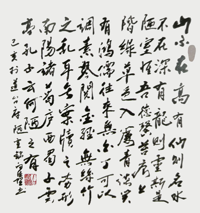 作品八.jpg
