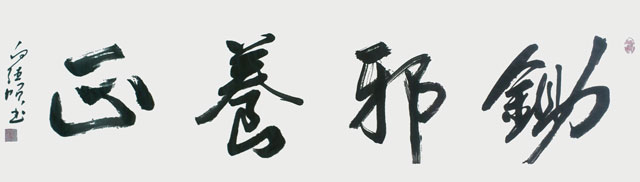 作品十.jpg