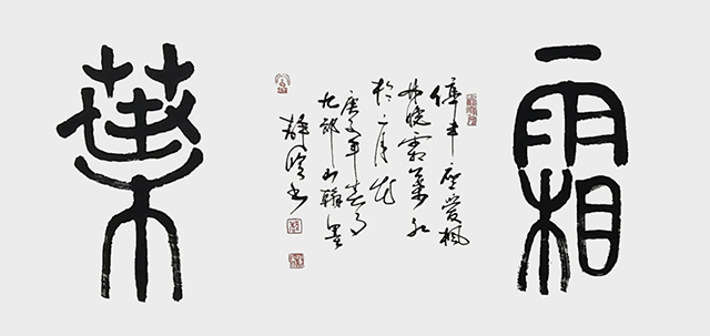 《霜叶》.JPG
