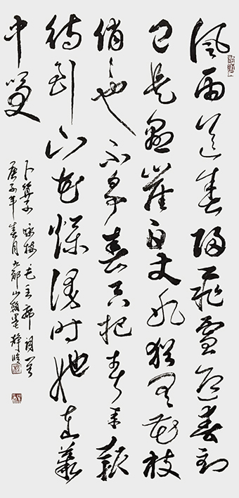 《卜算子·咏梅》.JPG