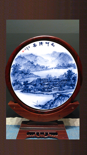 雷大辉作品《九州清宴》.jpg