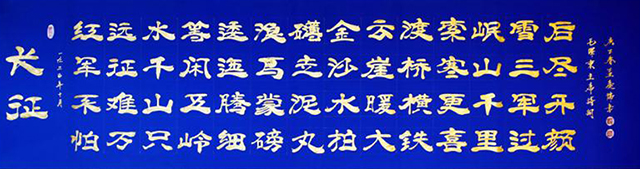《长征》.JPG