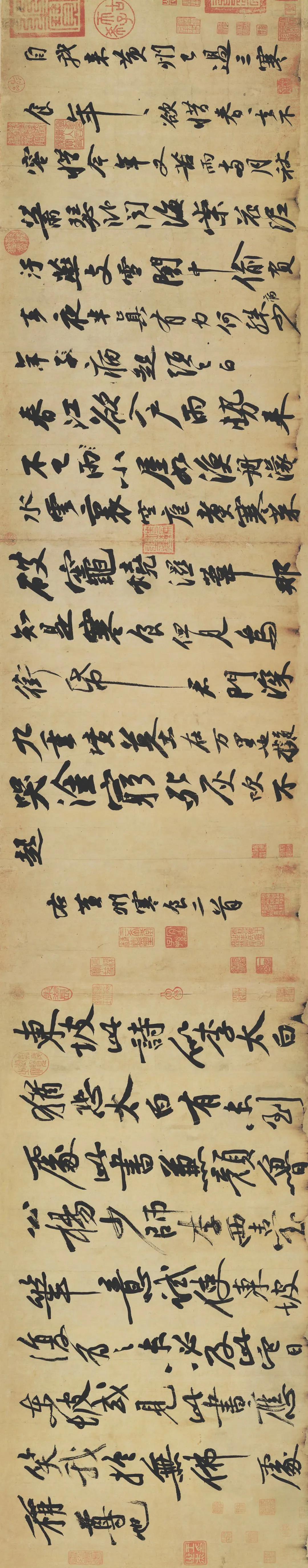 苏轼 黄州寒食帖