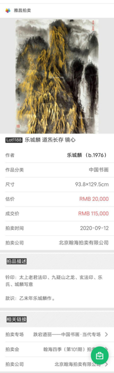 微信图片_20200930162241.jpg