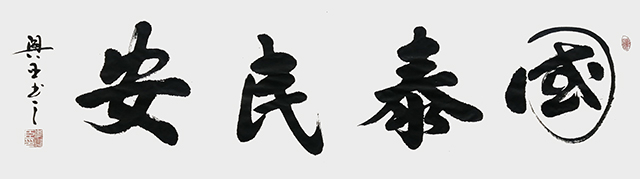 作品5.jpg