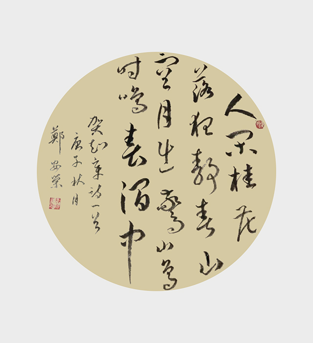 郑安荣作品4.jpg