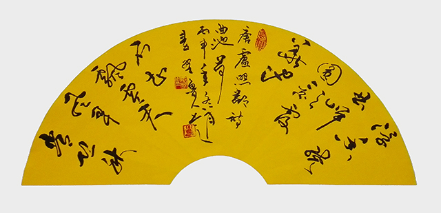5 秦野鲁人草书扇面《唐卢照邻.曲池菏》.jpg