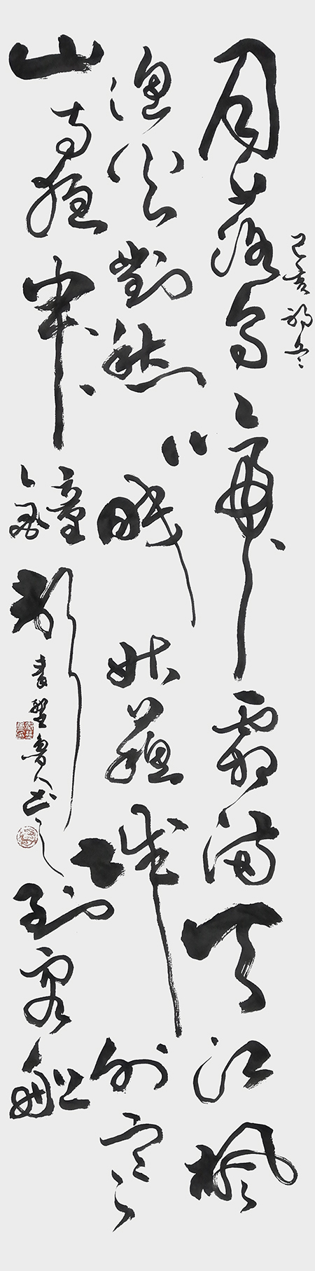 9 秦野鲁人行书《枫桥夜泊》.jpg