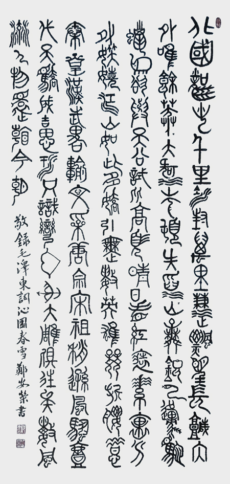 QQ图片20201210084255.jpg
