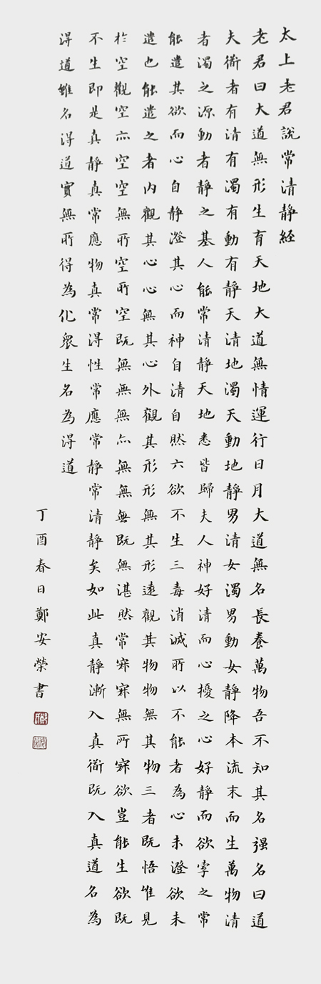 QQ图片20201210084250.jpg