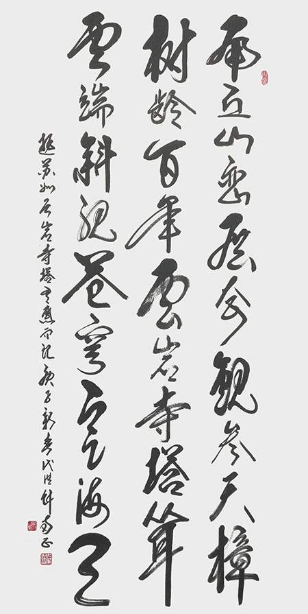 《虎丘山峦展奇观》.JPG
