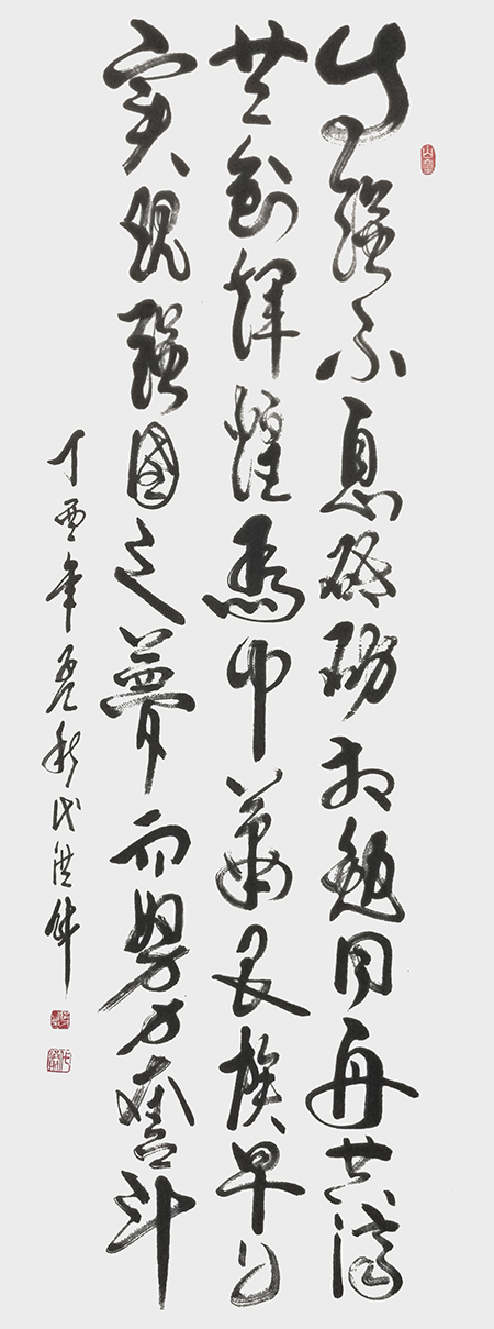 《自强不息》.JPG