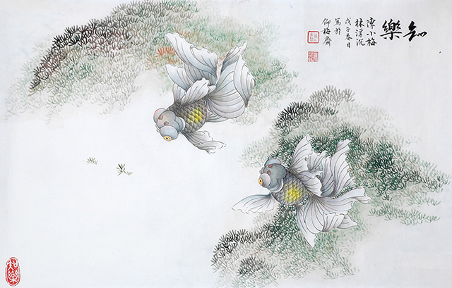《知乐 》    30cm×44cm   2008年.jpg
