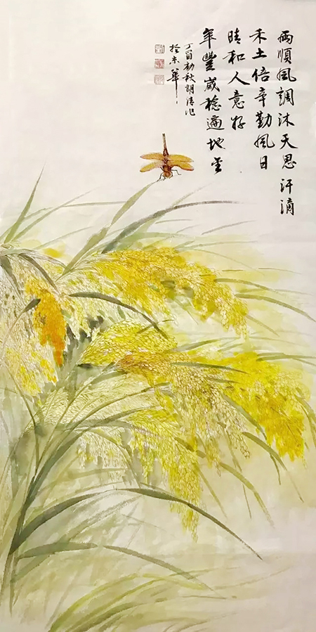 刘朗清作品《岁稔年丰遍地金》.jpg