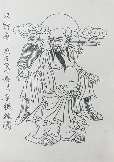 李振林作品《钟汉离》.jpg