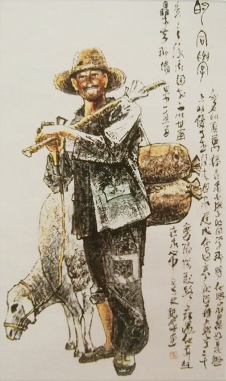 郭银峰作品《我的同学》9.jpg