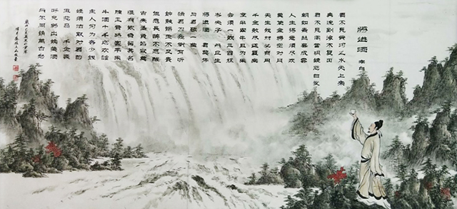 张文山作品《将进酒》.jpg