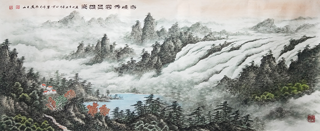 张文山作品《奇峰秀云显雄姿》.jpg