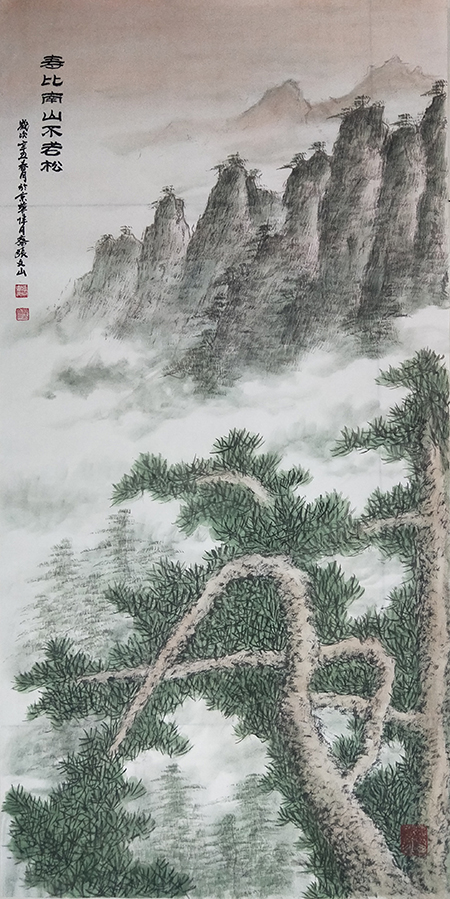 张文山作品《寿比南山不老松》.jpg