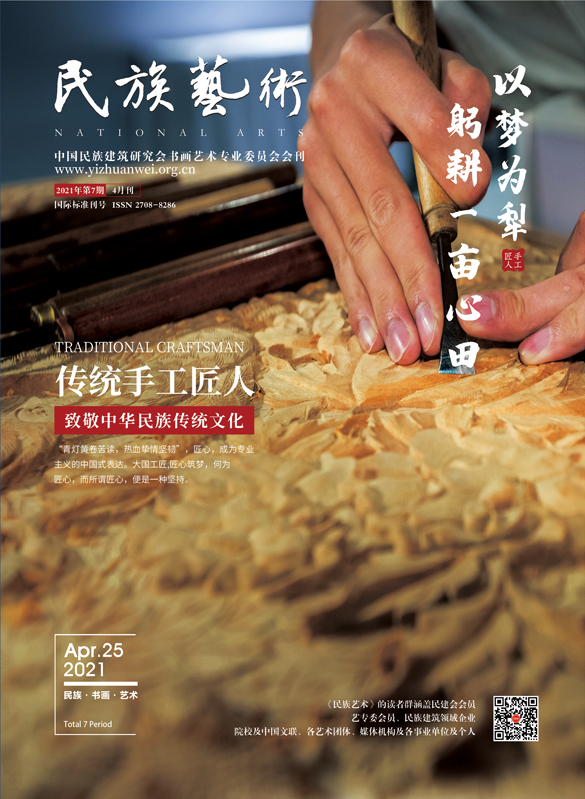 4月刊封面设计.jpg