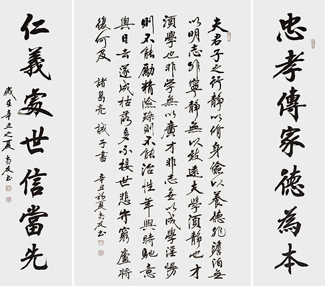 QQ图片20211220163200.jpg