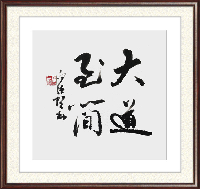 白德贺作品-(3).jpg