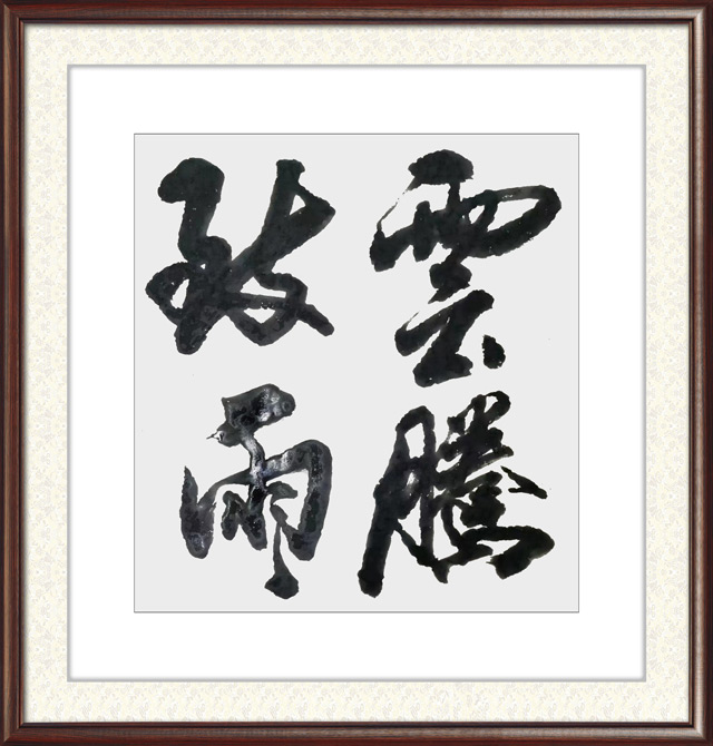 白德贺作品-(4).jpg