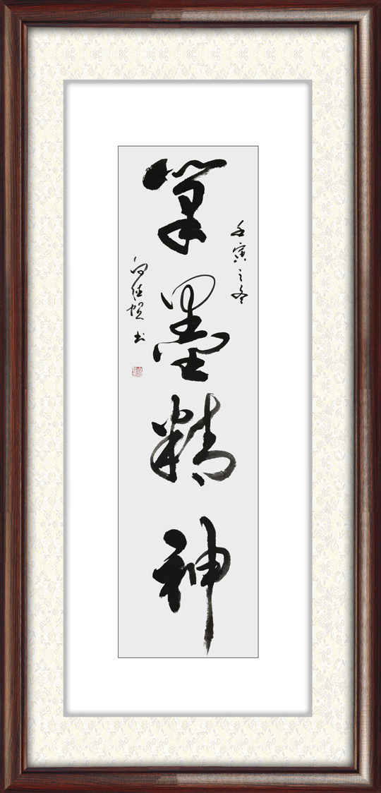 白德贺作品-(6).jpg