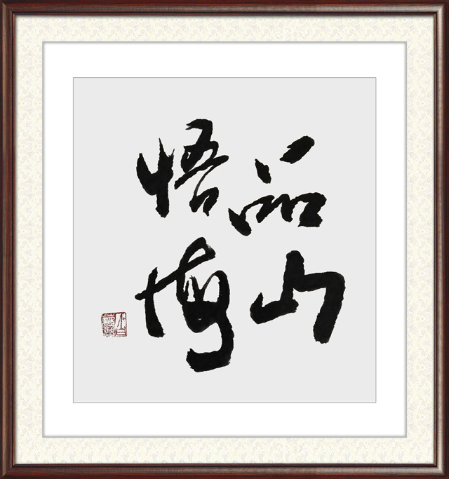 白德贺作品-(10).jpg