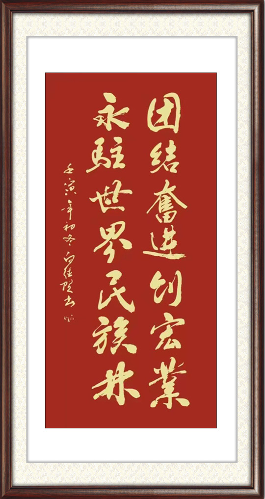 白德贺作品-(22).jpg