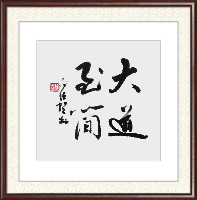 白德贺作品-(25).jpg