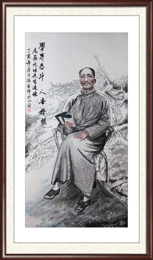 蔡元培1.jpg