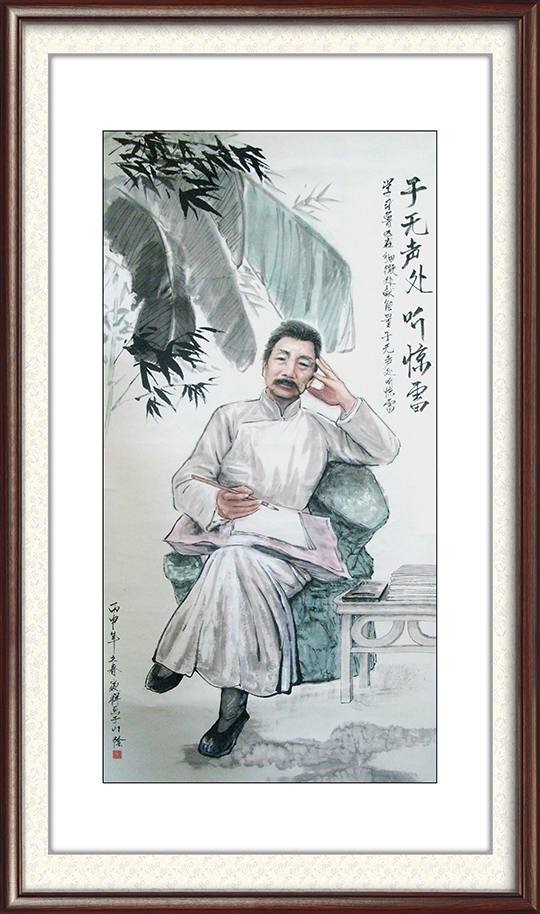 鲁迅2.jpg