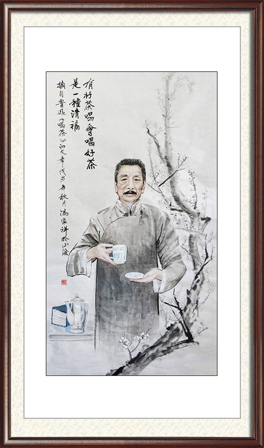 魯迅.jpg