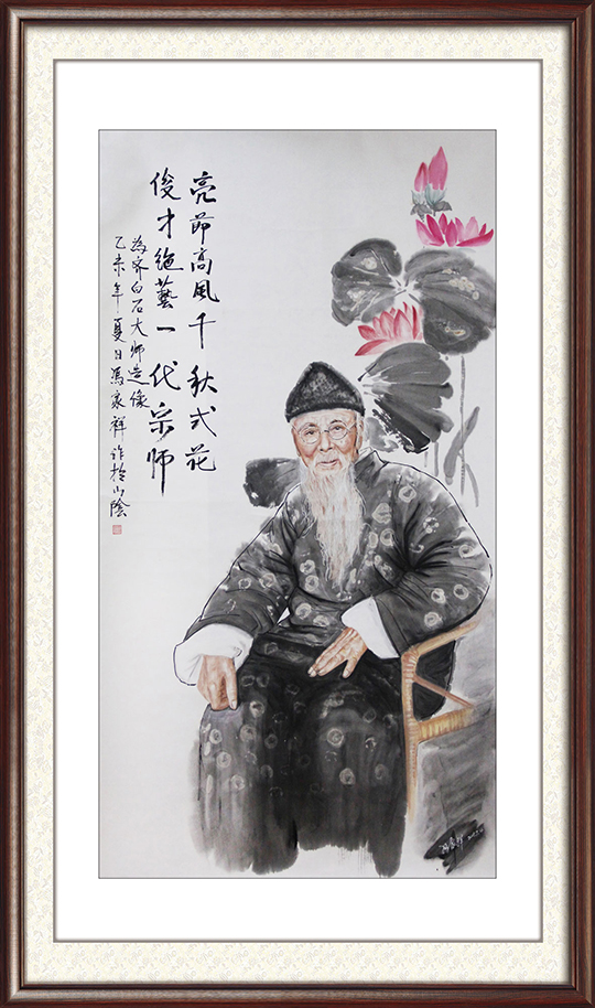 齐白石2.jpg