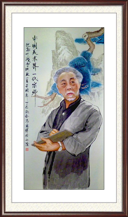 叶浅予1.jpg