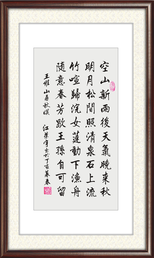江荣宇作品6.jpg
