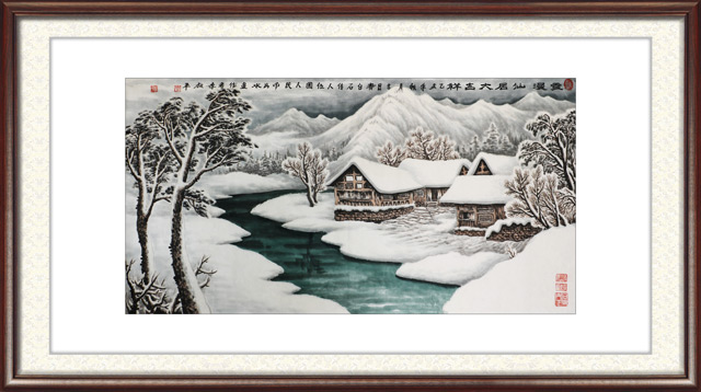 李叔平作品《雲漫仙居大吉祥》.JPG