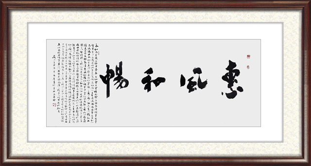 林文亮作品9.jpg