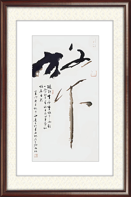 林文亮作品12.jpg