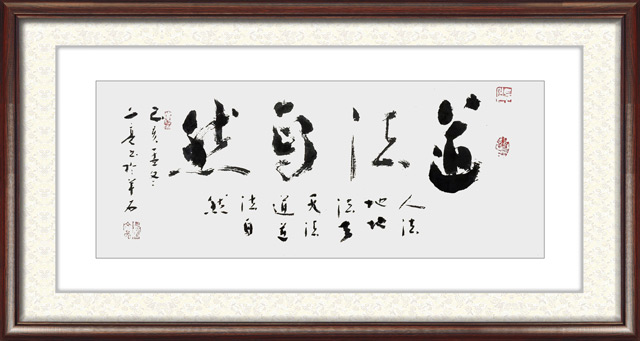 林文亮作品18.jpg